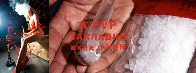 A-PVP СК КРИС  мориарти официальный сайт  Алушта 