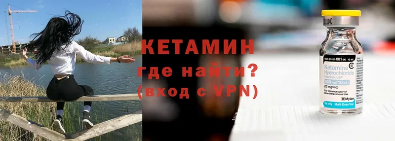 Кетамин ketamine  blacksprut вход  Алушта  купить наркоту 