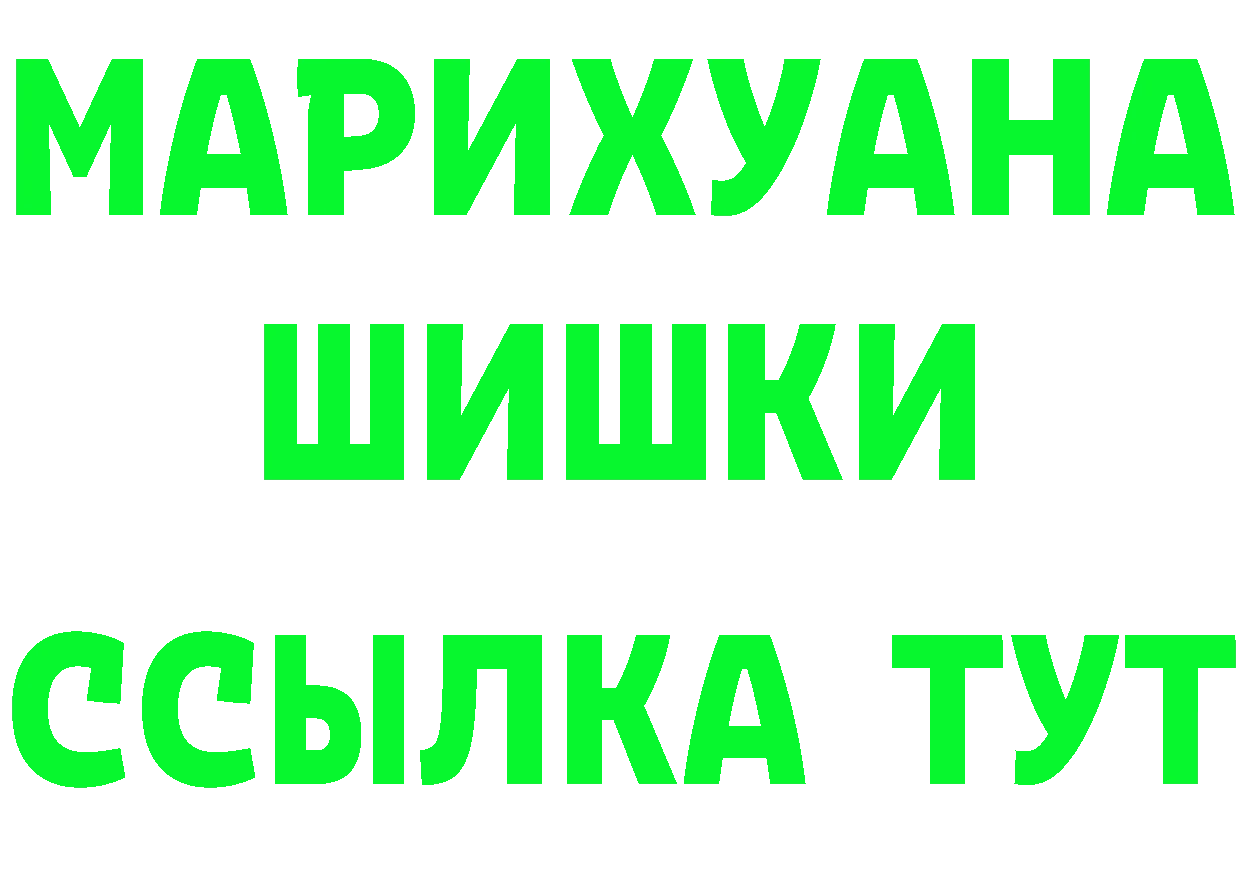 Бутират Butirat зеркало дарк нет kraken Алушта