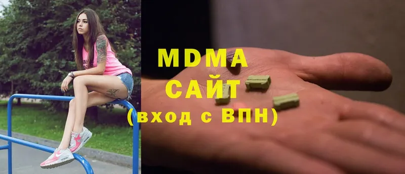 MDMA VHQ Алушта